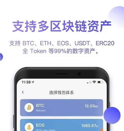 解决您的问题：tokenimWallet跨链转usdt转没到账